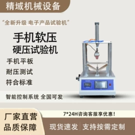 老化箱;疲劳试验机;恒温试验设备
