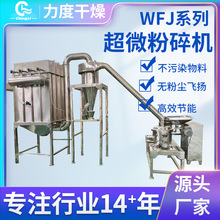 ����WFJ��΢����C����������ۙCС��ĥ�ۙC����ԭ�ϳ�΢����C