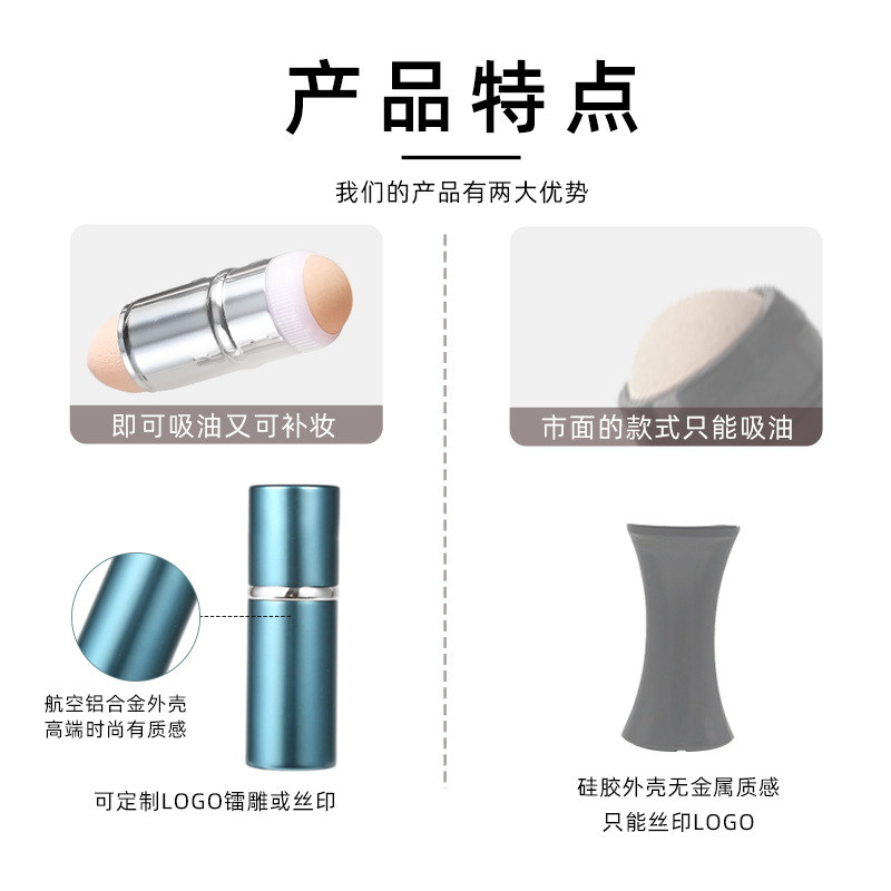 新品双头设计火山石吸油滚珠迷你火山石吸油珠脸部火山石吸油棒