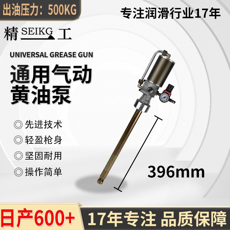 精一工 T系气动黄油机泵头高压气动打加黄油神器黄油泵头注油器