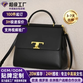 女士手提包;托特包;水桶包