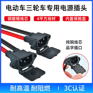 2.5ƽ�����z��XT60�DƷ���^�ƿ��늿�XT60ĸ�^�D�Ӿ�14AWGƷ���^