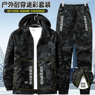 春秋款冲锋衣套装男插肩工作服工装劳保服防风迷彩服连帽户外休闲