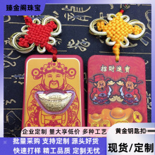 ���999��Ԫ��ؔ����ؔ�t�� 999��Ԫ��������U���N��ӶYƷ