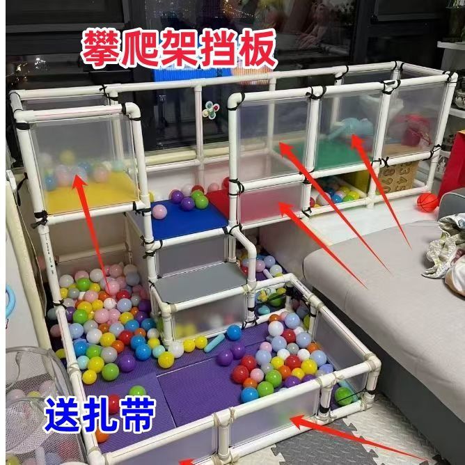 儿童diy水管攀爬架透明挡板防护板攀爬架配件分隔片隔板分层隔断