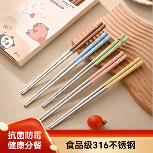 316���P䓿�ͨ��ͯ������Ȥ���������ùһ��һ��;����b�ֲͿ�