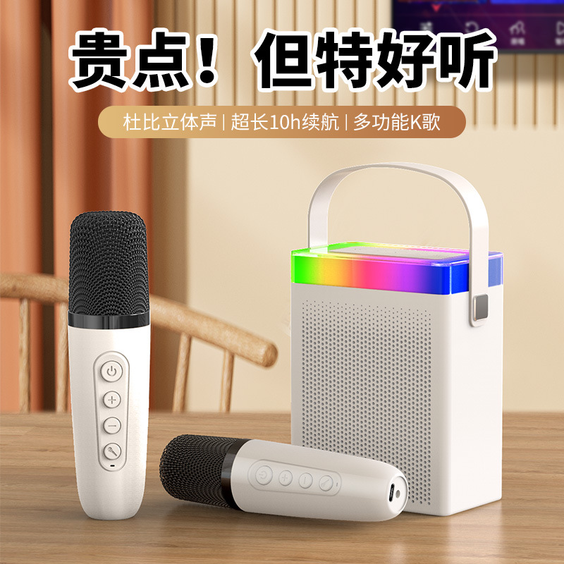 蓝牙音箱家用K歌神器炫彩LED氛围灯套装便携式户外话筒音响一体机