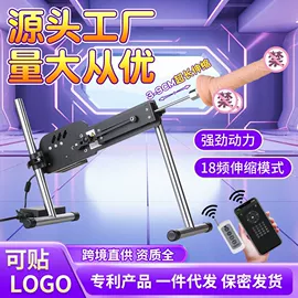 仿真阳具;其他情趣用品;其他女用