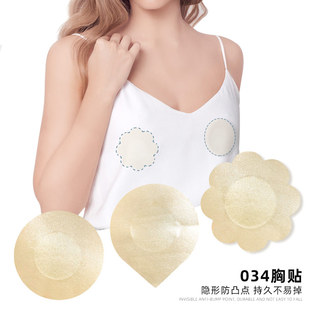Men's and Women's Silk Chest Sticker Sweat Absorbing Breathable Sticker Invisible Traceless Anti-Bulge Breast Sticker Thin Anti-running Satin Sticker