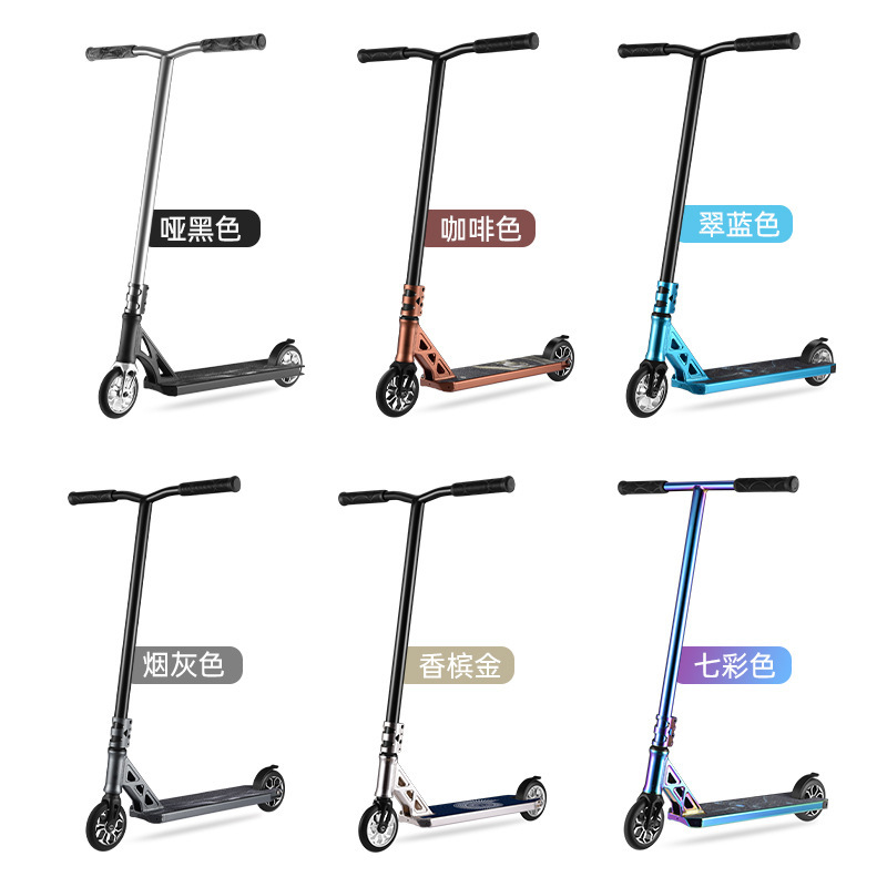 Cross-border New Professional Extreme Scooter Pedal Stunt Jumping Fancy Adult Youth Two-wheeled Scooter