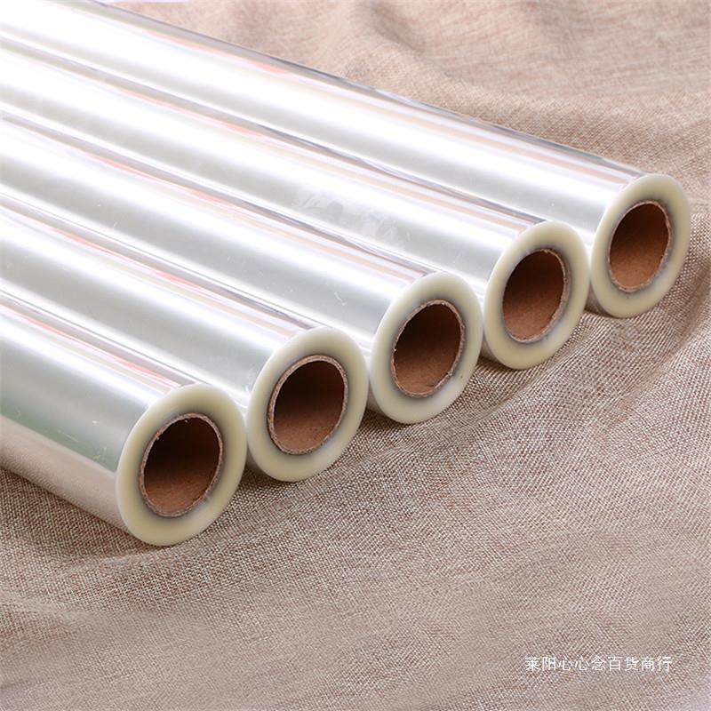 4.7丝 0PP玻璃卷 礼品果篮包卷筒透明塑料膜 玻璃纸鲜花包装材料