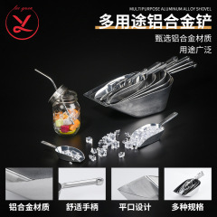 家庭用キッチンアルミ合金氷シャベルはスーパーの米シャベル雑穀豆類スプーンの粉シャベルを厚くして卸売りします。