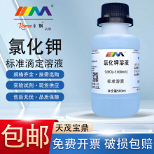 ��ï���� �Ȼ�⛘�׼��Һ 3mol/L 늘O���oҺ�a��Һ����Һ