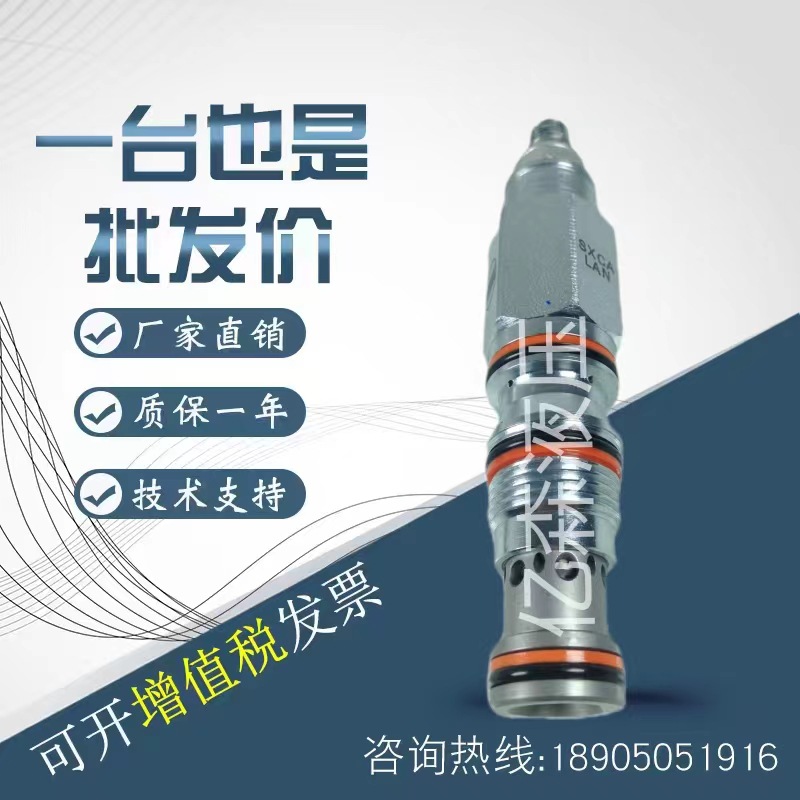 原装正品SUN插装阀SXEA-LAN SXEA-LBN SXEA-LCN SXEA-LWN顺序阀