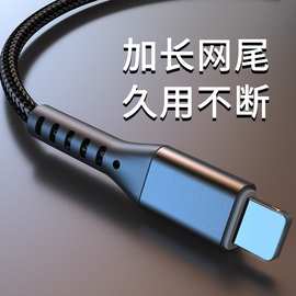 批发手机充电线2m安卓type-c编织快充线适用iphone苹果手机数据线