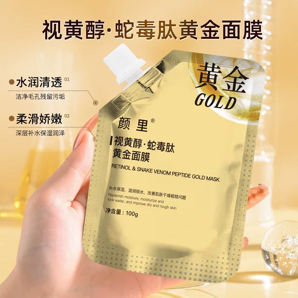 Yanli Retinol Snake Venom Peptide Gold Mask Hydrating Moisturizing Tear-off Bag Smear Mask Paste Factory Wholesale