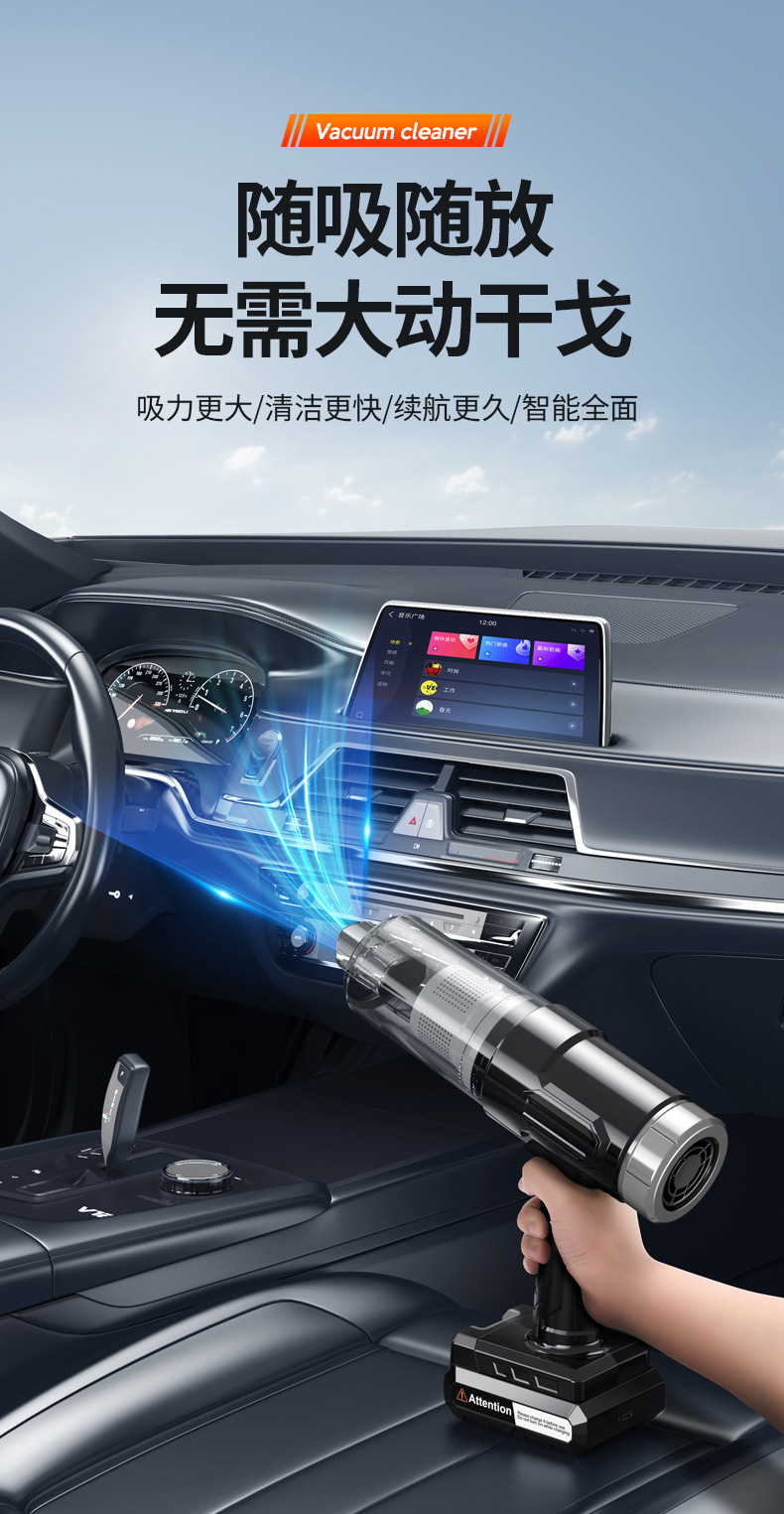Car Vacuum Cleaner, Car Wireless Charging, Car Home High-Power Vacuum Cleaner, Portable Handheld Vacuum Cleaner