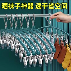 省スペース浸漬靴下クリップ多機能防風10靴下ホルダーステンレス金属ハンガー家庭用日焼け靴下神器