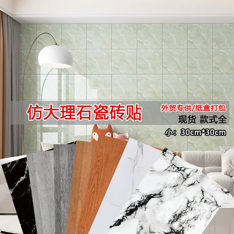 Имитация мраморной плитки обои самоклеящаяся настенная юбка обшивка водонепроницаемая наклейка на стену ванной комнаты декоративная наклейка на стену отеля