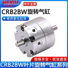 ~ƬD90°180270CRB2BW/CRB2BWU/CDRB2BW[Ӛ