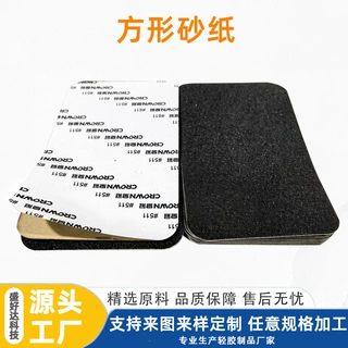工业级墙面抛光打磨工具砂纸厚实耐磨防水干湿两用砂纸水磨耐油砂