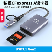 CFexpress Type A���C�ȴ濨USB 3.2Gen2 10Gbpsƽ������x����