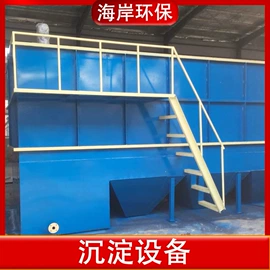 污水处理设备;污水处理设备;气浮设备