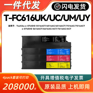 �m�Ö|֥T-FC616U�ۺ�5516ACT 6516AC 6516ACT 7516AC 7516ACTī