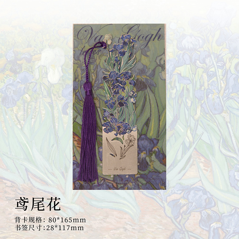 Marcador de metal de estilo nacional hueco-hacia fuera exquisito cultural y creativo estilo antiguo clásico creativo retro pintura al óleo página clip insignia colgante