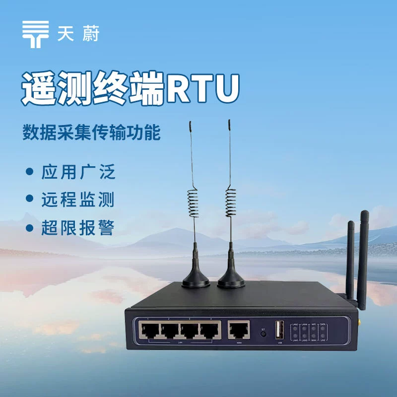 Телеметрический терминал видеотелеметрический терминал RTU оборудование гидрологическое оборудование для обнаружения осадков