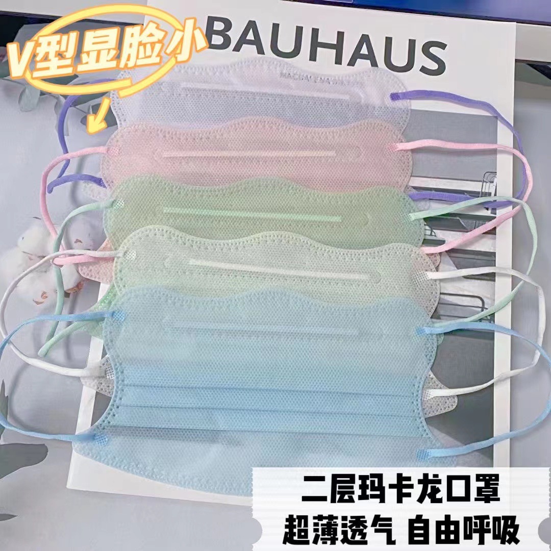 夏季透气新款V型马卡龙二层口罩高颜值防晒【独立包装】