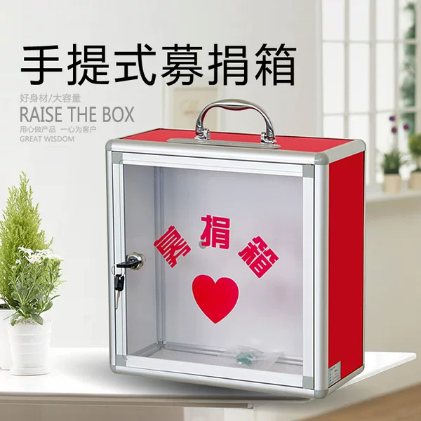Donation Box Aluminum Alloy Frame with Portable Donation Box Charity Activity Donation Box Wall Hanging Box