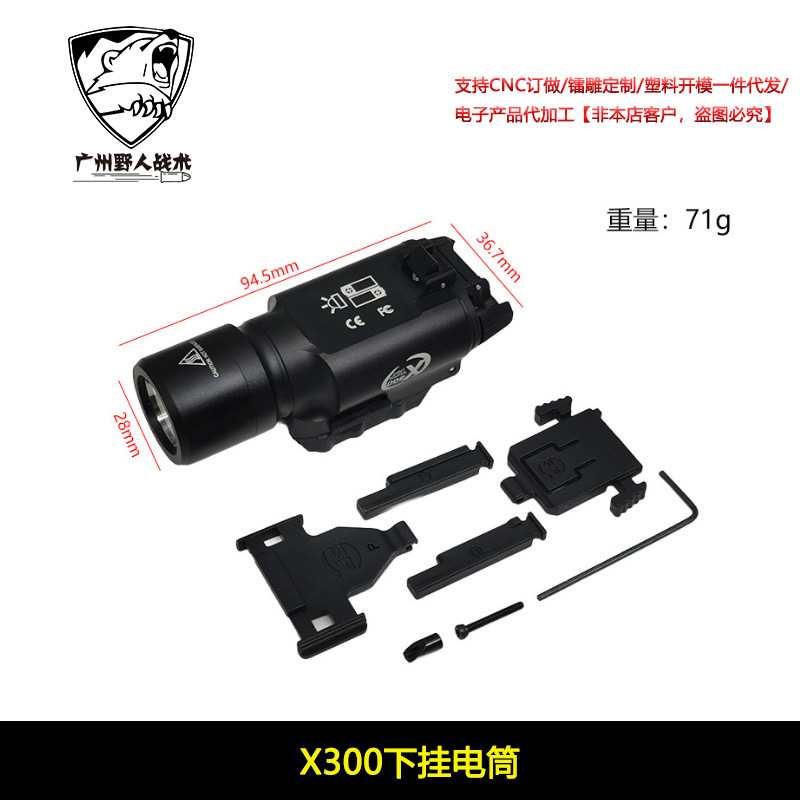 X300 / X300U TTI GLOCK táctico bajo linterna colgante al aire libre luz LED linterna de iluminación intensa