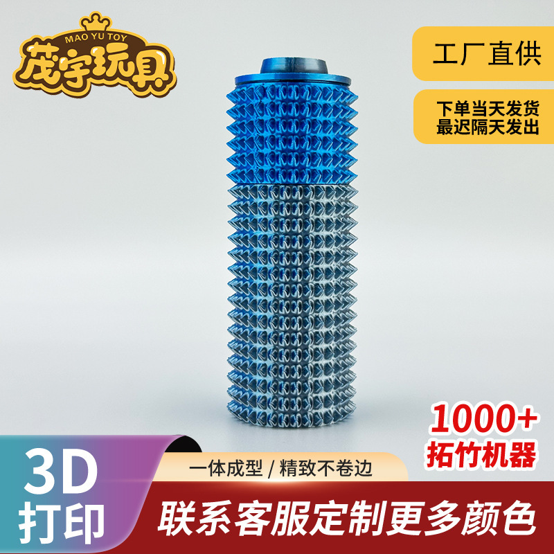 国境を越えた3Dプリント製の尖った小型グリップ、回転式プッシュ式指圧マッサージ器、刺し傷を伴うストレス解消キーホルダー|undefined