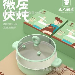 新しい三人の鍛冶屋の家庭用大容量の微圧は鍋のエナメルの耳をくっつけないで煮込んで煮込んで鍋の贈り物の卸売りを煮ます。