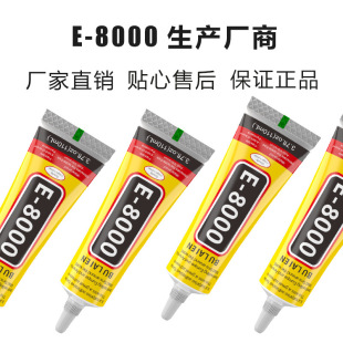 E8000�S�����l����r���������f���z�������zˮ�๦��ճ����ľ��
