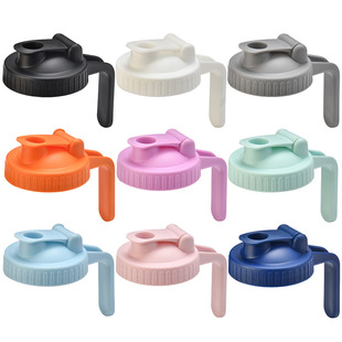 Cross-border Mason jar lid with handle with lid plastic lid color plastic wide mouth with handle leak-proof plastic lid