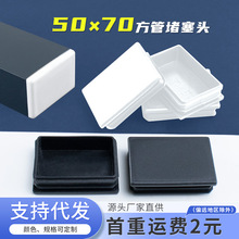 ����50*70mm���ܶ����^���P��wñ���϶��^��䓷���w�����_�|��