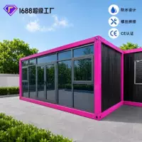 模块化集装箱办公室集装箱厂家直销