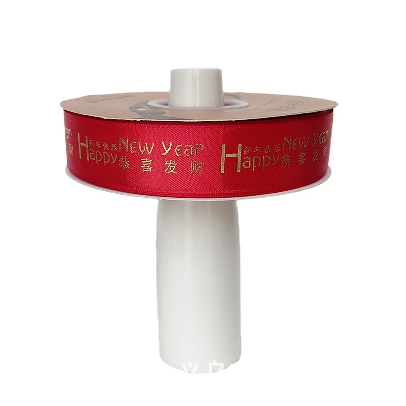 Cinta dorada roja Feliz Año Nuevo festivo cinta fu carácter impresión cinta de poliéster Año nuevo caja de regalo embalaje en stock