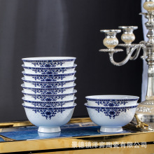 4.5寸碗景德镇青花瓷餐具批发盘子陶瓷陶瓷碗礼品餐盘碗碟餐具盘