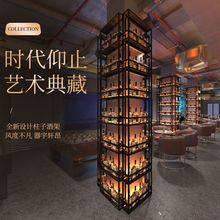 酒架吧台红酒展示架餐厅酒吧靠墙置物铁艺发光柱子隔断酒柜啤酒架