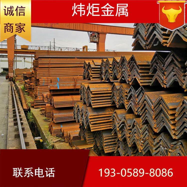 厂家现货Q235B 角钢 等边不等边角钢 40*40*5mm量大优惠角钢宁波