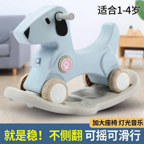 Children's rocking horse toy baby rocking horse plastic 1-2-5 years old with music can sit and ride on the car Trojan horse