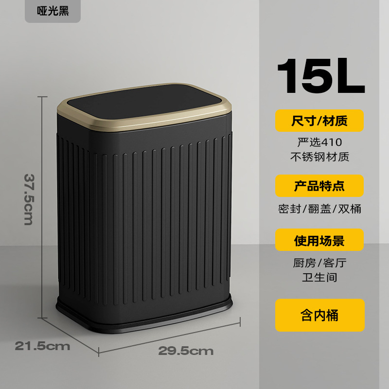 摇盖式垃圾桶家用客厅卧室卫生间酒店高颜值夹缝新款轻奢带盖2025|undefined