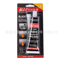 MAGtools�l�әC�ܷ��z 85g�b��ɫ�͸ߜ���|Ƭ�ܷ��z�Cе�S�ތ���