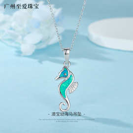 热带海洋生物动物幼海马项链简约新款吊坠 跨境镂空饰品吊坠定制