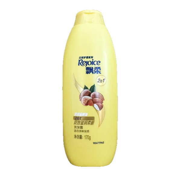 degreases nutritious moisturizing medical shampoo