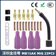 �羳15AK���o���������������o��15AK����쌧늾ױ��o�� 23PCS