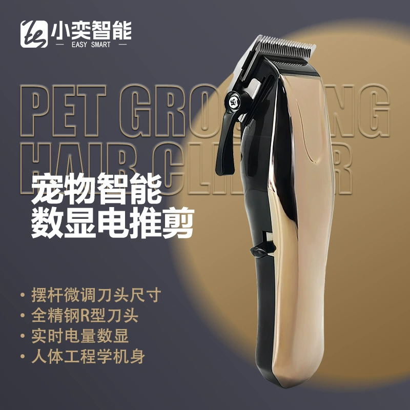 Производители оптовых домашних животных бритвы собаки кошки несколько ножей